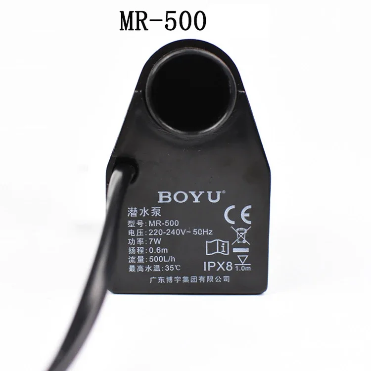 Marine Aquarium Water - BOYU 1 Piece FP-150 MR-300 MR-500